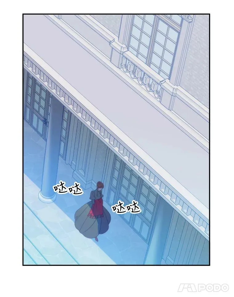 49.皇帝的礼物34