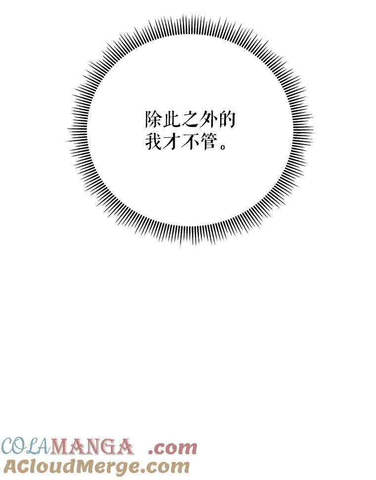 98.预知未来（本季完）60