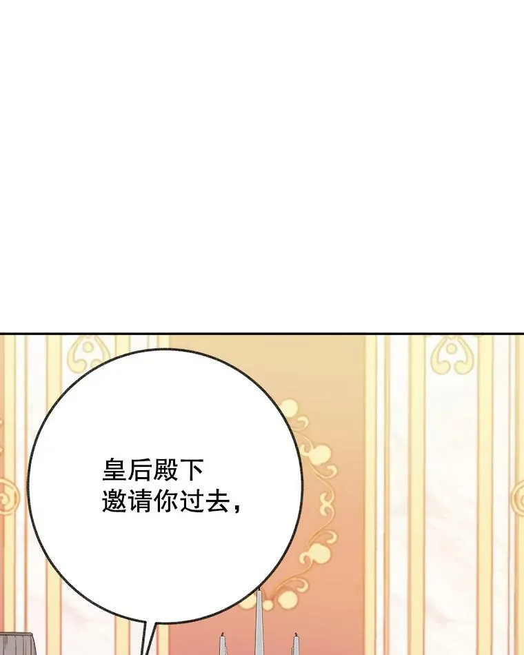 57.教训恶人53