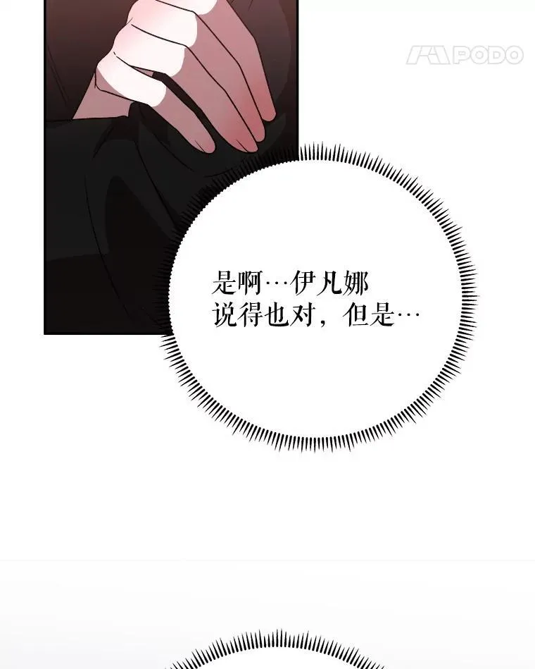 77.一起战斗27
