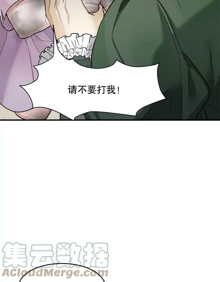 2.心里的伤痛68