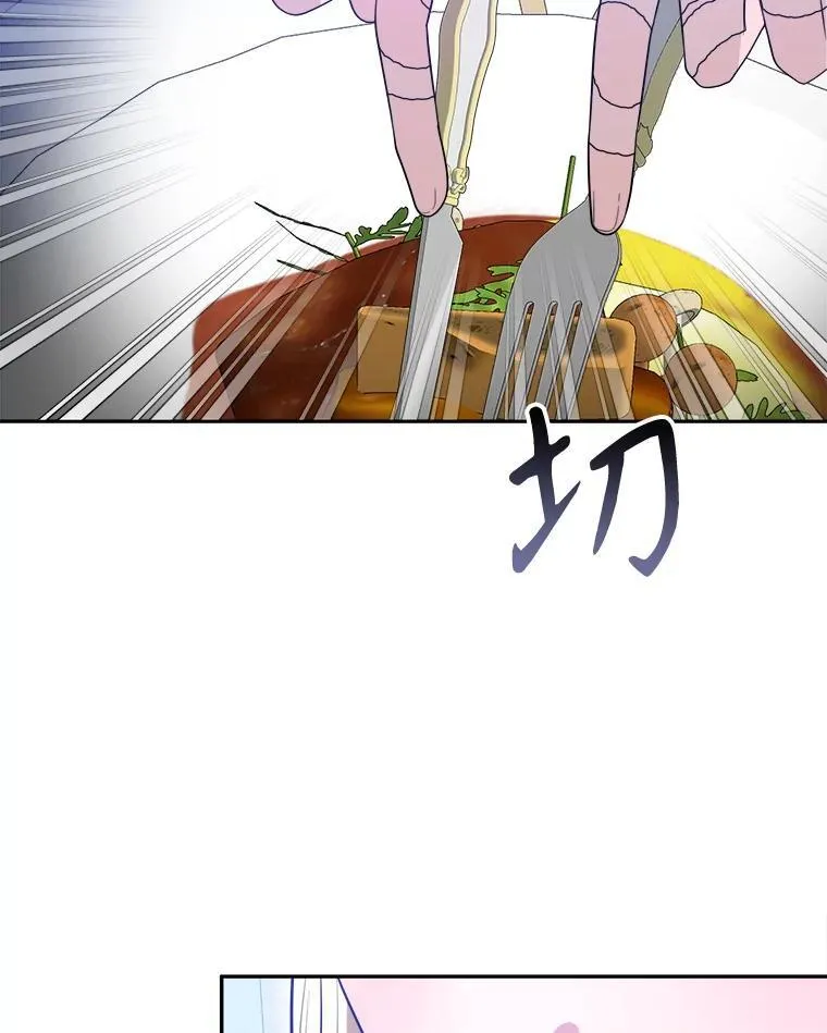 74.伊凡娜的秘密90