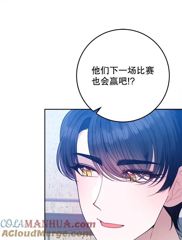 65.精彩的比赛100