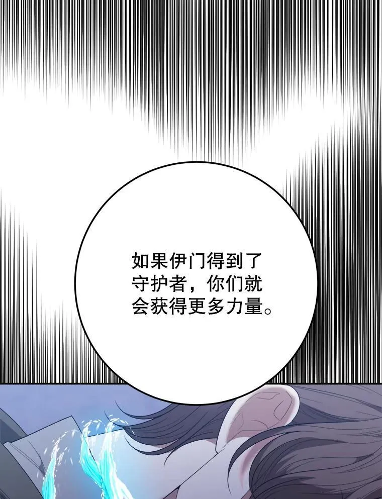 72.隐瞒91