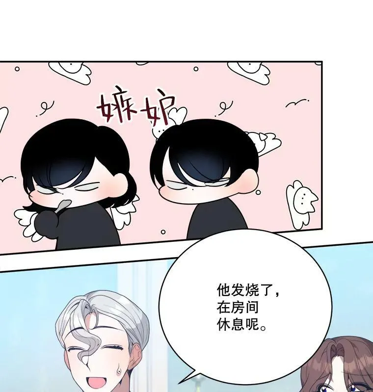 47.无法得知的病因26
