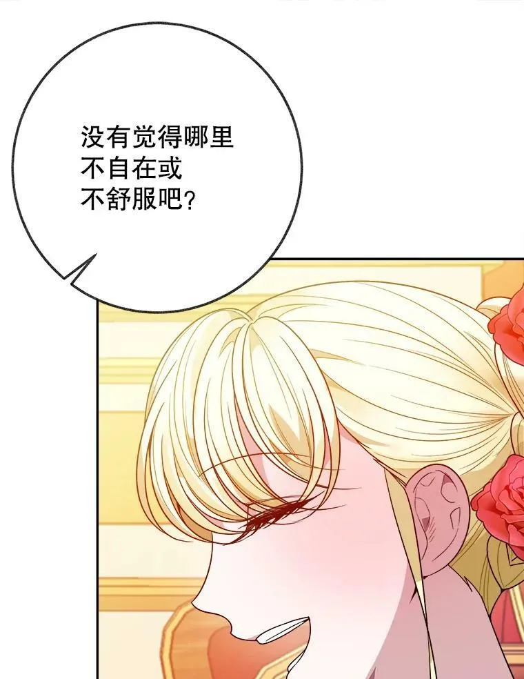56.久别重逢33