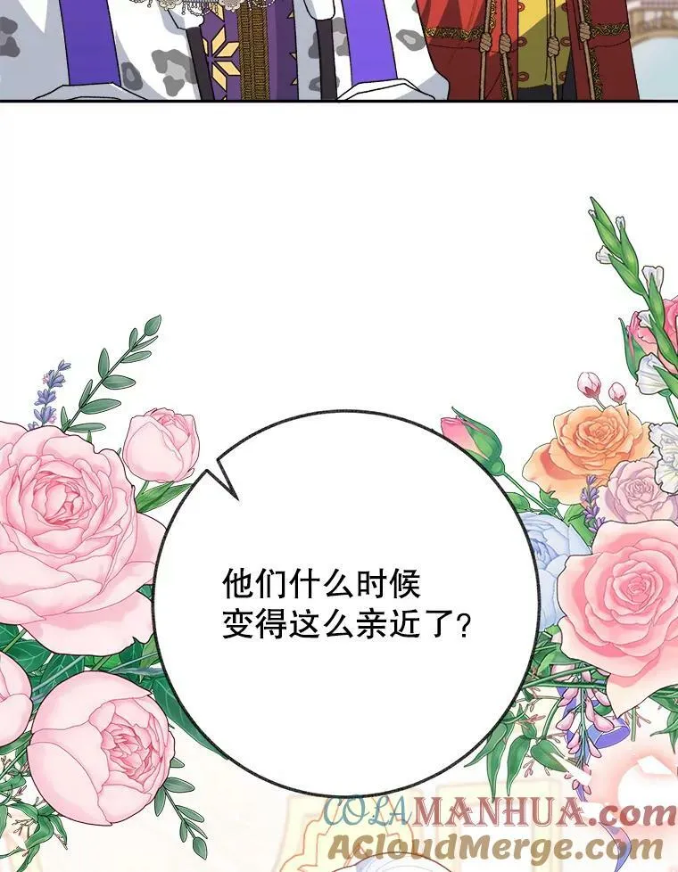 59.受邀进宫12