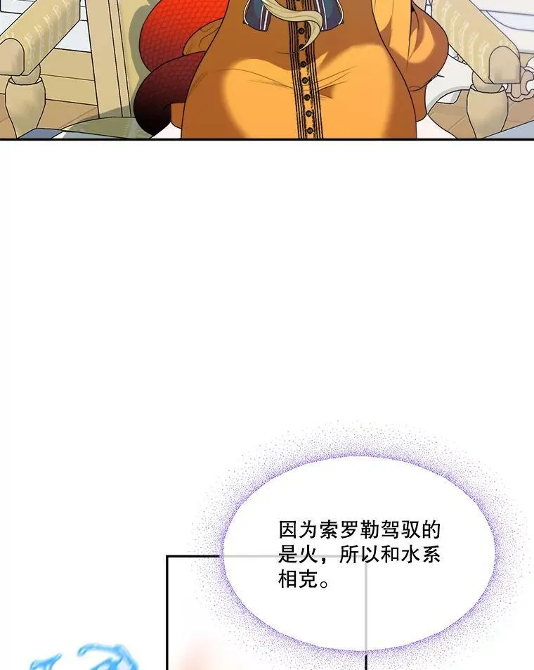 47.无法得知的病因77