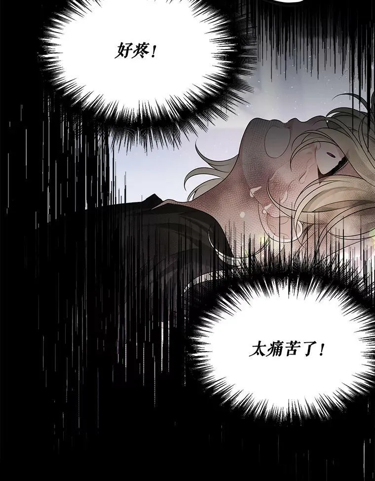 11.直面痛苦43
