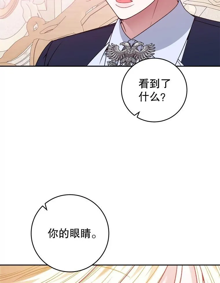 86.成为强者46