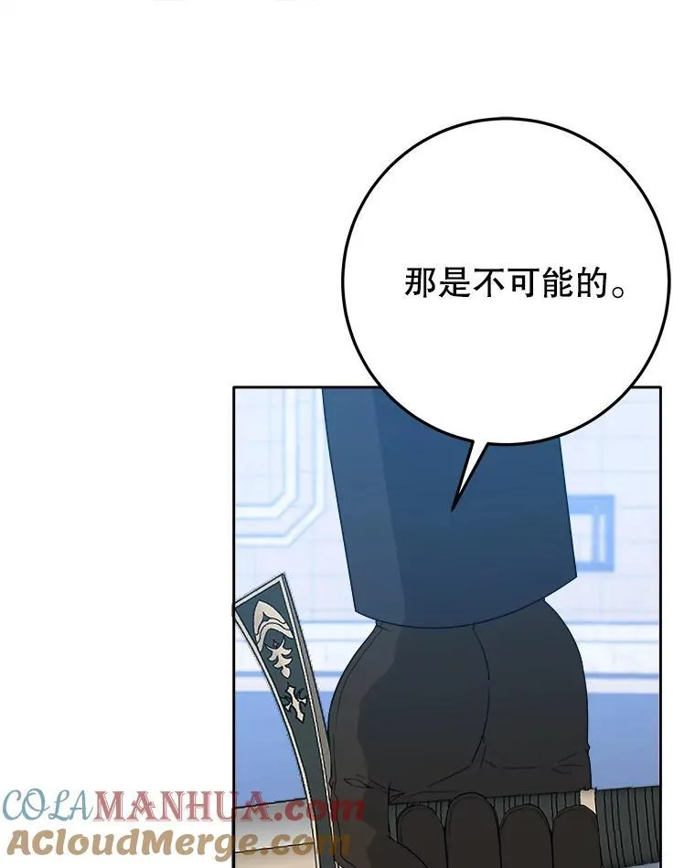 66.决赛相逢56