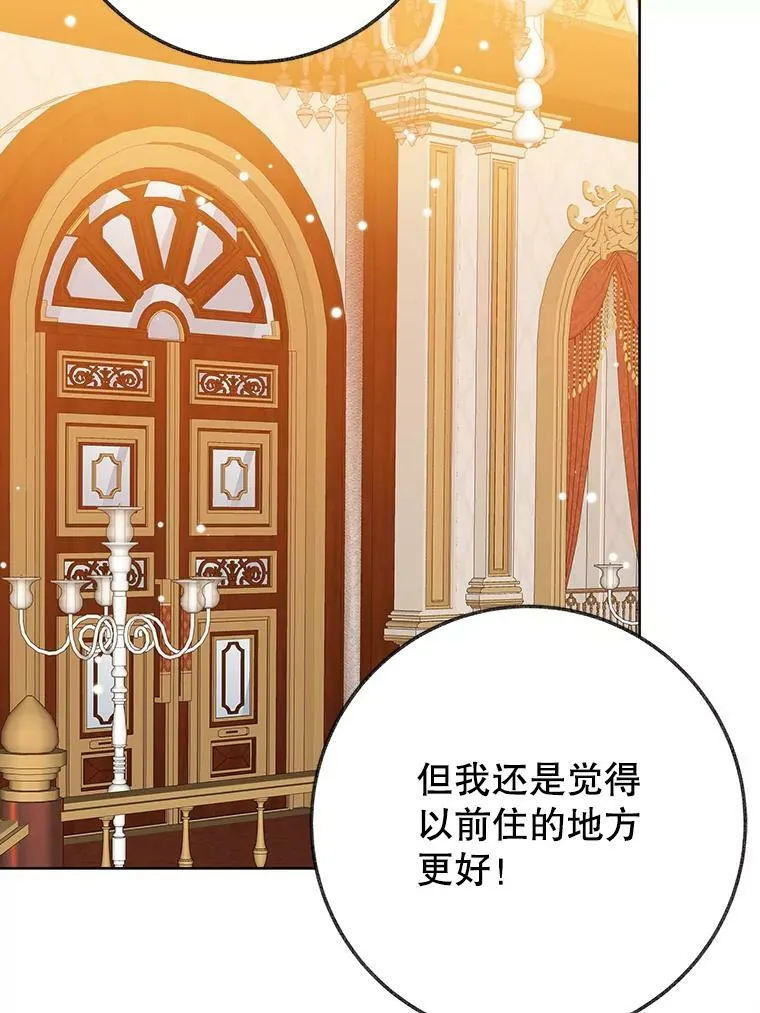 54.首都之行83