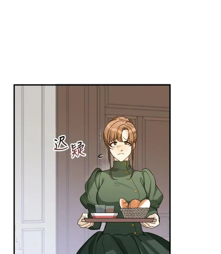 3.这是我的家？20
