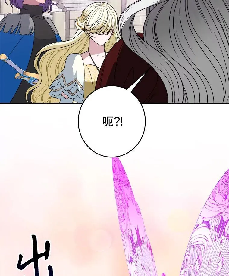 94.不速之客85