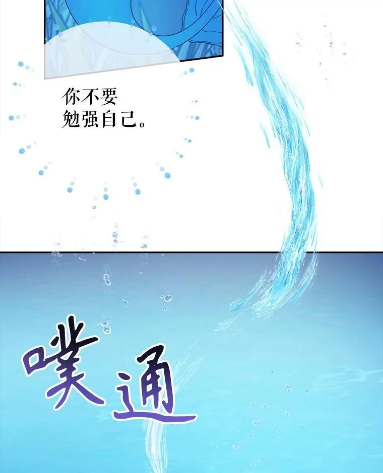 79.克服阴影27