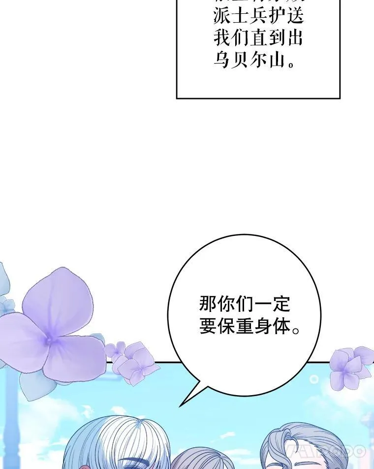 87.自己的力量49
