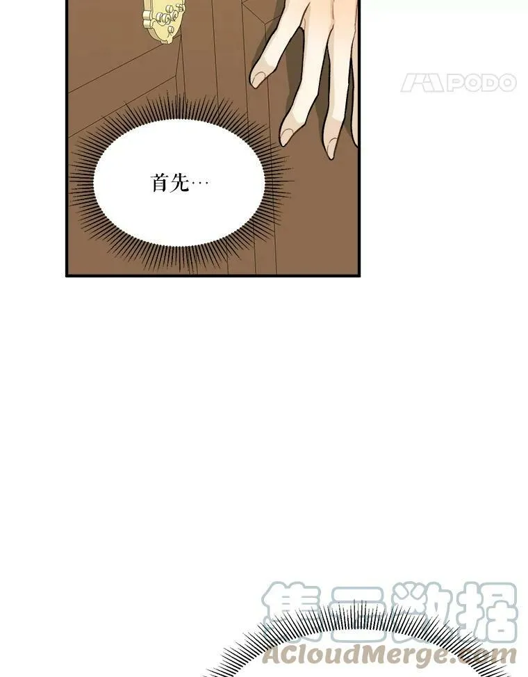 3.这是我的家？45