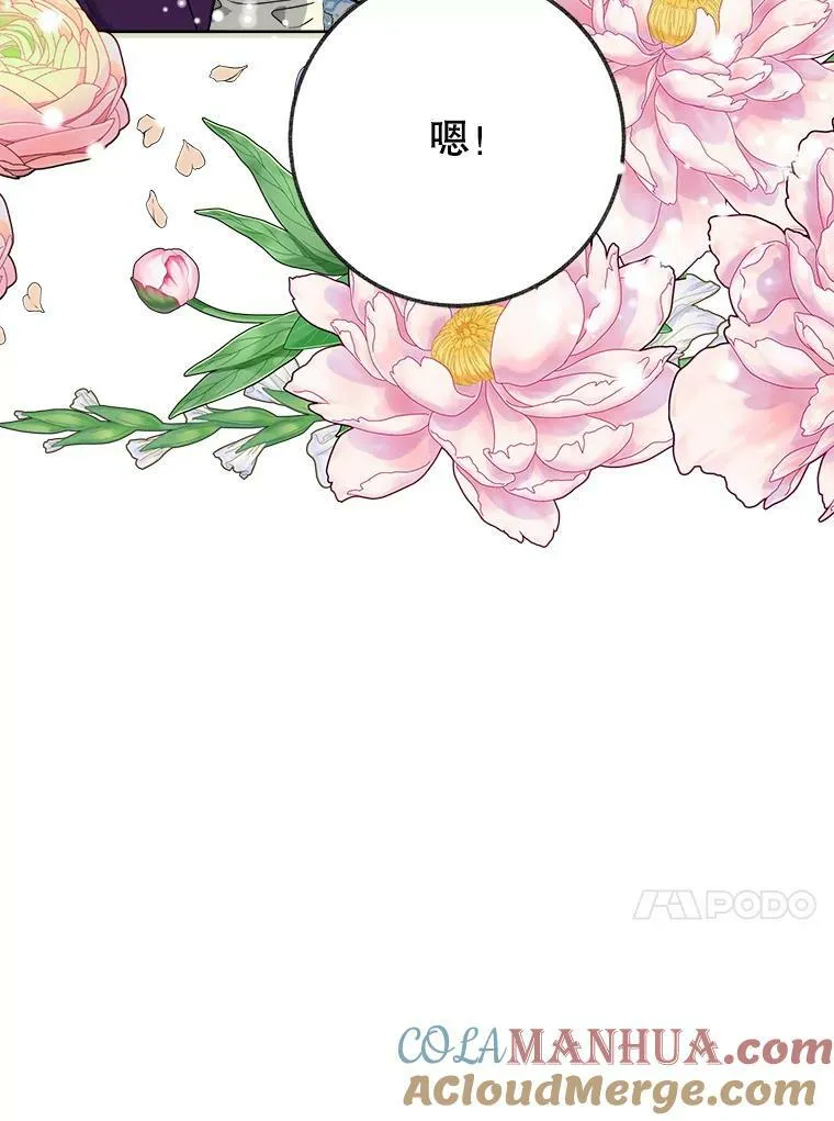 54.首都之行52