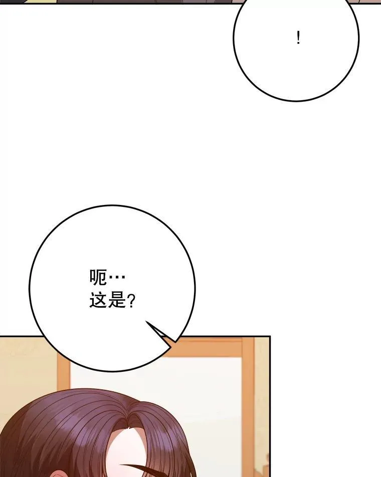 75.接受离别95