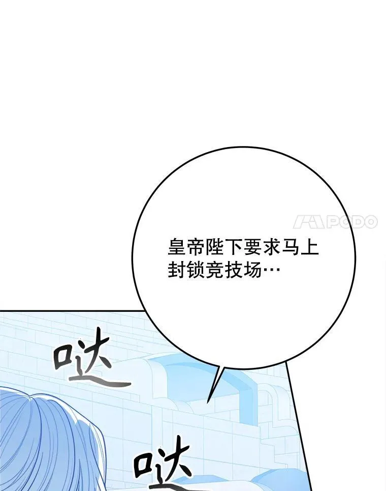 67.黑网37