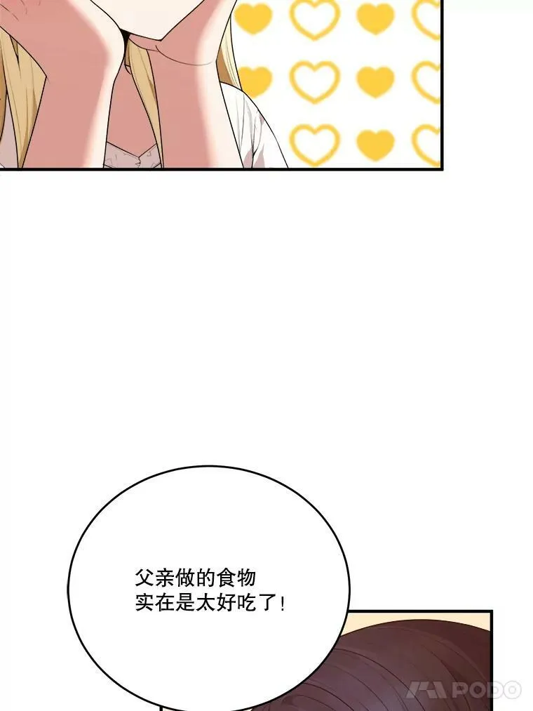 38.最后一天41