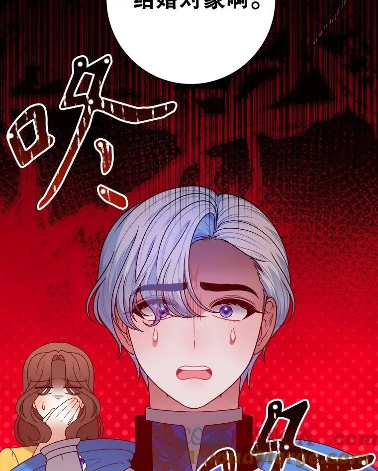 90.不怀好意的人32