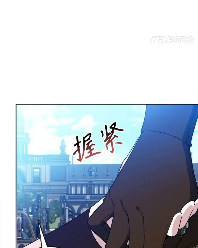 59.受邀进宫105