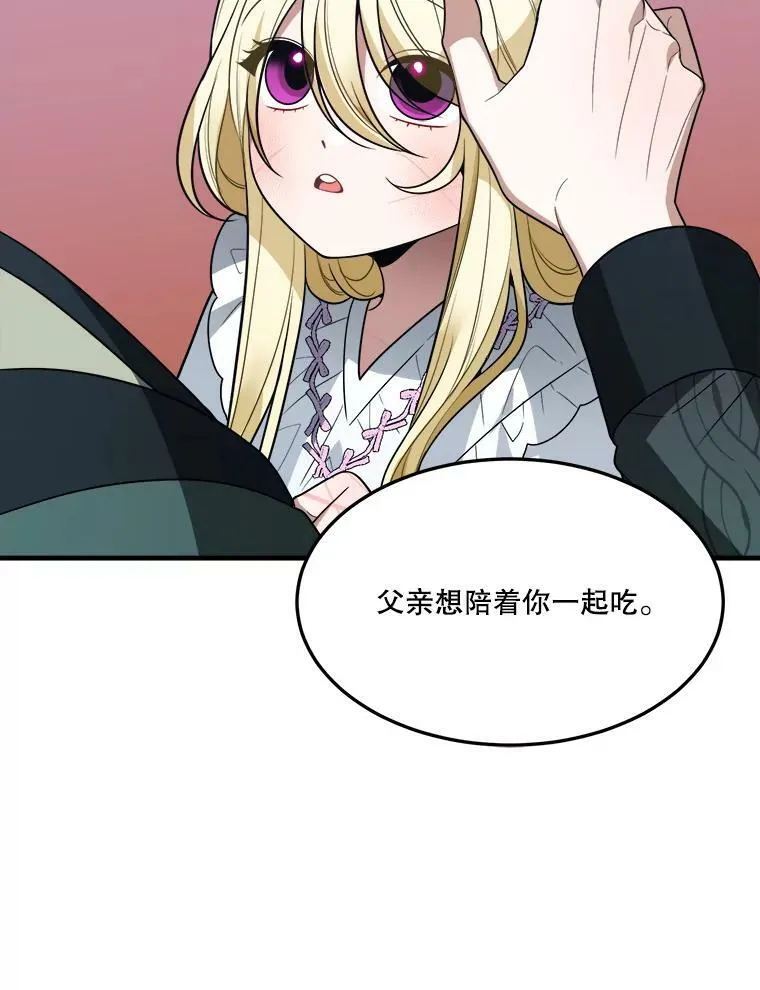 19.治疗41
