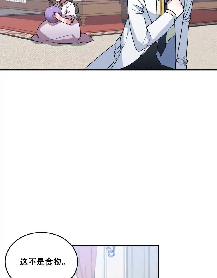 9.好转53