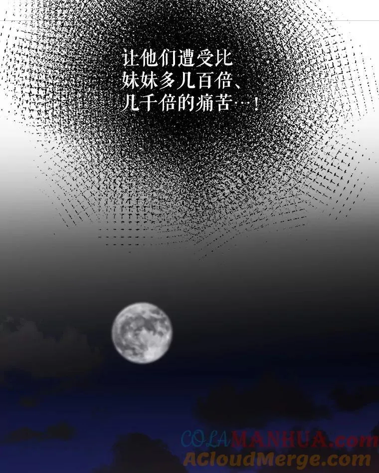 77.一起战斗32