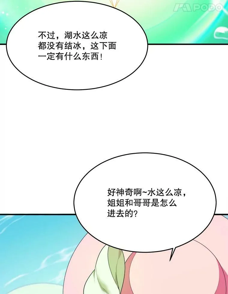 36.划船68