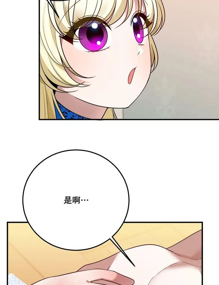 28.生日快乐！38