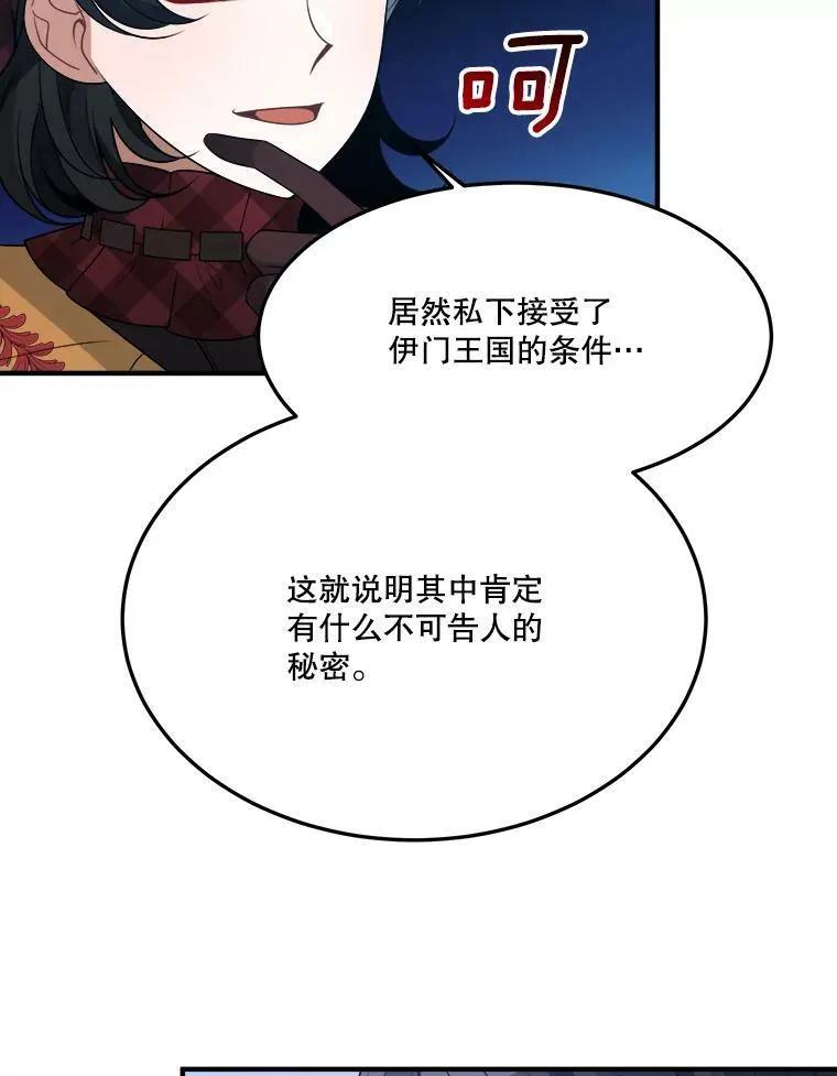 31.线索65