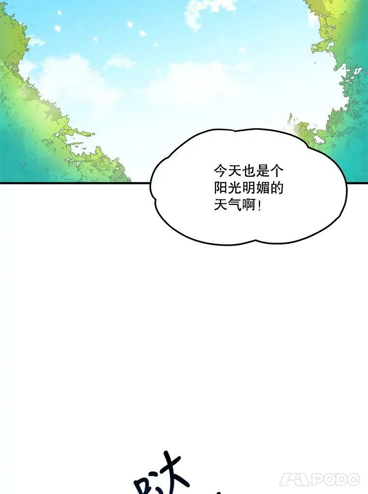 24.一起用餐106