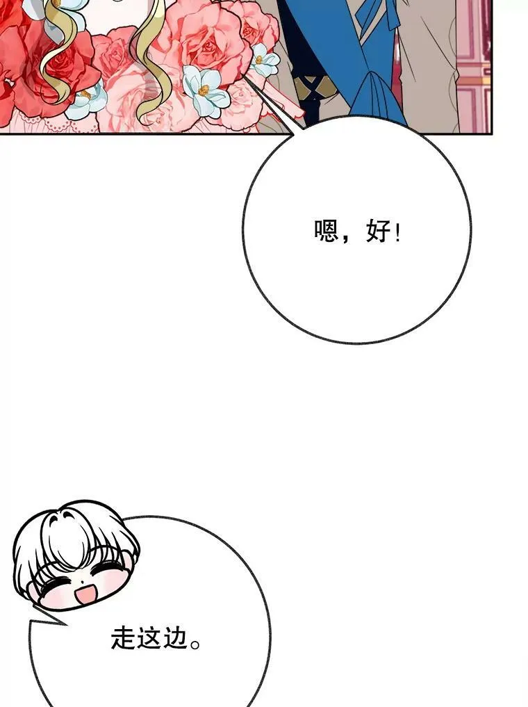 57.教训恶人35