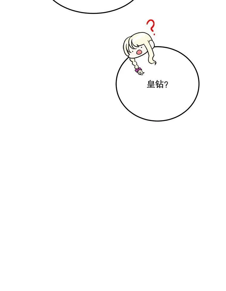 20.满满的爱39