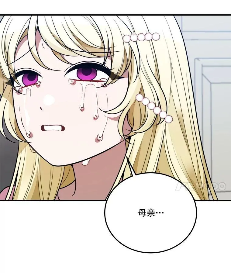 21.恐惧109