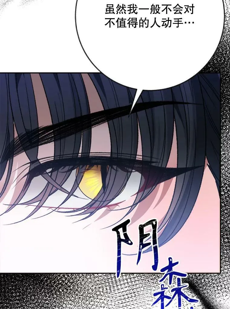 59.受邀进宫127