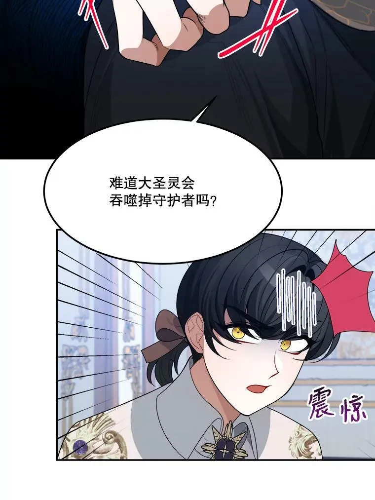 33.太阳与月亮58