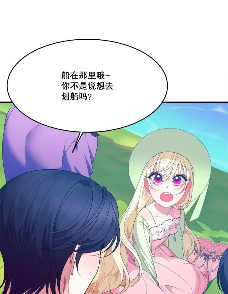 36.划船55