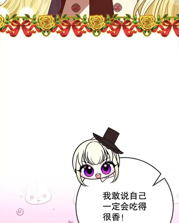 61.时间之谜13