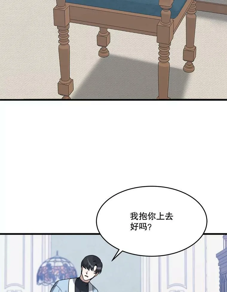 12.皇族特性16