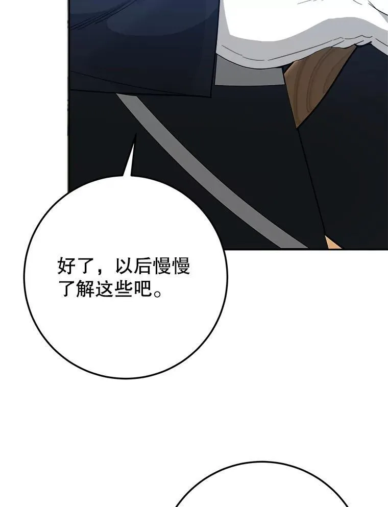 72.隐瞒61