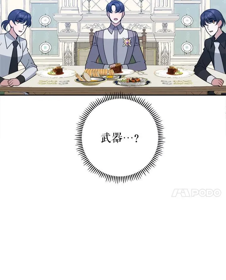 74.伊凡娜的秘密98