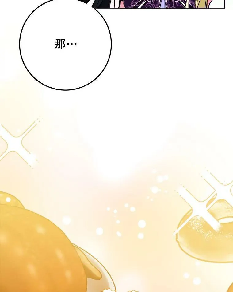 53.觉醒49
