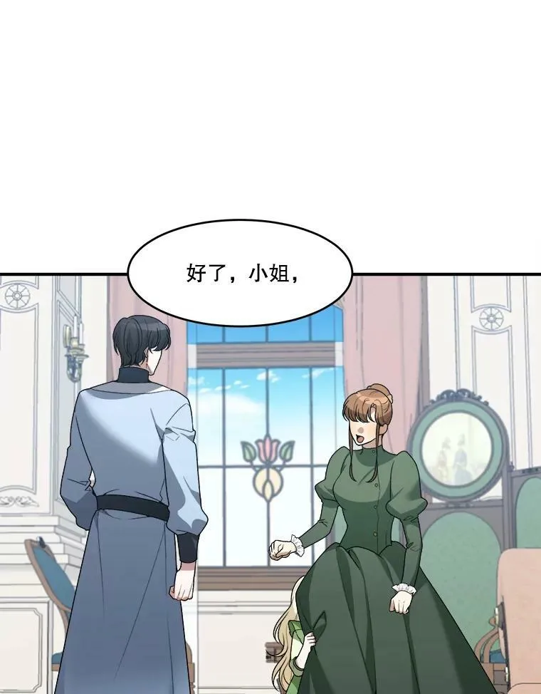 11.直面痛苦88