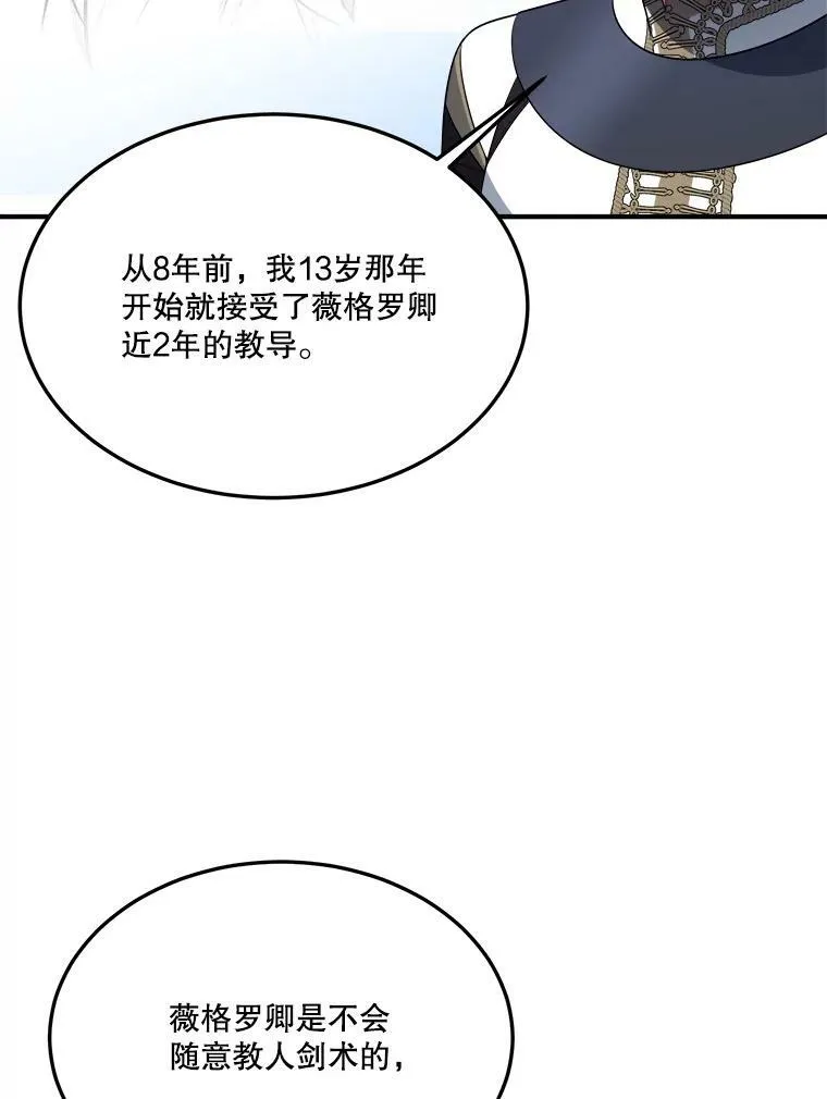 25.亲和力34