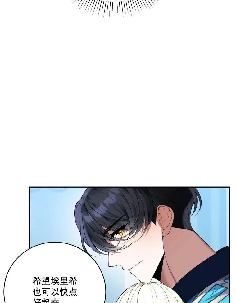 47.无法得知的病因37
