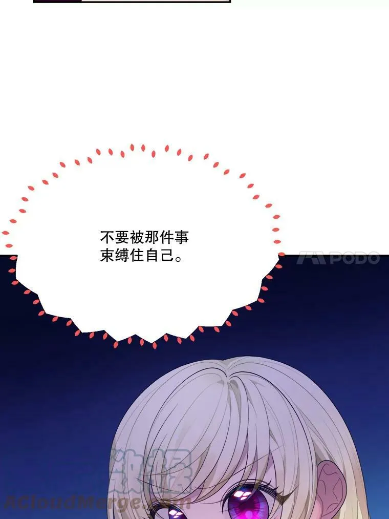42.暴露身份16
