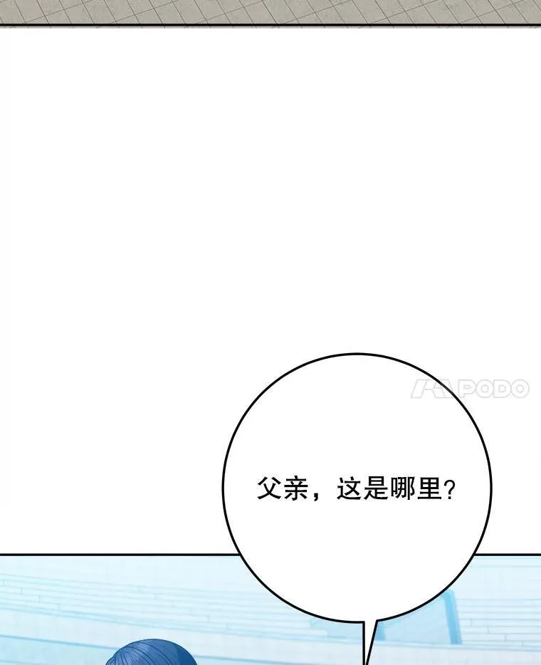 64.令人期待的竞技场81